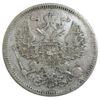 20 копійок 1872 року СПБ НІ, Олександр II, XF, №2 купить на monitex.com.ua - 1 20 копійок 1872 року СПБ НІ, Олександр II, XF, №2