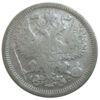 20 копійок 1884 року СПБ АГ Олександр 3 VF купити на monitex.com.ua - 1 20 копійок 1884 року СПБ АГ Олександр 3 VF