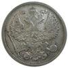 20 копеек 1905 года, Николай 2 XF купить на monitex.com.ua - 1 20 копеек 1905 года, Николай 2 XF