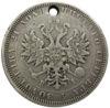 Рубль 1877 року СПБ НІ, Олександр II, F купити на monitex.com.ua - 1 Рубль 1877 року СПБ НІ, Олександр II, F