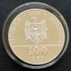 100 леїв 2008 року. Антіох Кантемир. Молдавія, Proof купити на monitex.com.ua - 4 100 леїв 2008 року. Антіох Кантемир. Молдавія, Proof