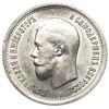 25 копійок 1895 року Микола 2 UNC купити на monitex.com.ua - 1 25 копійок 1895 року Микола 2 UNC