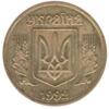 1 гривня 1992 рік купити на monitex.com.ua - 1 1 гривня 1992 рік