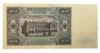 20 злотых 1948 года, Польша, XF купить на monitex.com.ua - 1 20 злотых 1948 года, Польша, XF