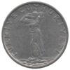 25 курушей 1959 года. Турция VF купить на monitex.com.ua - 1 25 курушей 1959 года. Турция VF