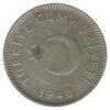 1 лира 1947-1948 года. Турция VF купить на monitex.com.ua - 1 1 лира 1947-1948 года. Турция VF