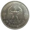 5 рейхсмарок 1935 року, «D» Гарнизонная церква в Потсдамі, Третій Рейх XF купити на monitex.com.ua - 1 5 рейхсмарок 1935 року, «D» Гарнизонная церква в Потсдамі, Третій Рейх XF