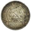 50 копійок 1921 року, АГ, VF, №25 купити на monitex.com.ua - 1 50 копійок 1921 року, АГ, VF, №25