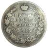 Монета рубль 1814 года СПБ ПС, Александр I, VF купить на monitex.com.ua - 1 Монета рубль 1814 года СПБ ПС, Александр I, VF