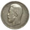 50 копійок 1913 року ВС Микола 2 VF+, №2 купити на monitex.com.ua - 1 50 копійок 1913 року ВС Микола 2 VF+, №2