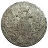 5 копійок 1834 року, СПБ НГ, Микола I, VF купити на monitex.com.ua - 1 5 копійок 1834 року, СПБ НГ, Микола I, VF