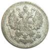 5 копеек 1889 года СПБ АГ, Александр 3, VF-XF купить на monitex.com.ua - 1 5 копеек 1889 года СПБ АГ, Александр 3, VF-XF