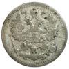 5 копеек 1892 года СПБ АГ, Александр 3, VF, №4 купить на monitex.com.ua - 1 5 копеек 1892 года СПБ АГ, Александр 3, VF, №4
