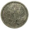 20 копійок 1878 року СПБ НФ, Олександр II, VF, №3 купити на monitex.com.ua - 1 20 копійок 1878 року СПБ НФ, Олександр II, VF, №3
