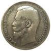 Рубль 1898 року ✯✯ Микола 2 VF, №13 купити на monitex.com.ua - 1 Рубль 1898 року ✯✯ Микола 2 VF, №13