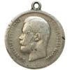 50 копеек 1899 года ✯ (дукач) Николай 2 F-VF купить на monitex.com.ua - 1 50 копеек 1899 года ✯ (дукач) Николай 2 F-VF