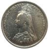 1 шиллинг 1888 года. Виктория, Великобритания VF купить на monitex.com.ua - 1 1 шиллинг 1888 года. Виктория, Великобритания VF