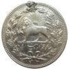 5000 динарів 1902 року. Іран VF купить на monitex.com.ua - 1 5000 динарів 1902 року. Іран VF