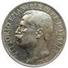 2 лиры 1911 года Эммануил III Италия AU купить на monitex.com.ua - 1 2 лиры 1911 года Эммануил III Италия AU