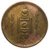 2 мунгу 1937 рік. Монголія VF купить на monitex.com.ua - 1 2 мунгу 1937 рік. Монголія VF