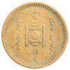 1 мунгу 1925 год. Монголия VF купить на monitex.com.ua - 1 1 мунгу 1925 год. Монголия VF