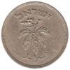 50 прут 1949 року Ізраїль VF купити на monitex.com.ua - 1 50 прут 1949 року Ізраїль VF