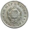 1 форинт 1957-1966 року. Угорщина VF купити на monitex.com.ua - 1 1 форинт 1957-1966 року. Угорщина VF