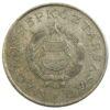 2 форинта 1957-1962 року. Угорщина VF купити на monitex.com.ua - 1 2 форинта 1957-1962 року. Угорщина VF