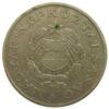 2 форинта 1957-1962 року. Угорщина VF купить на monitex.com.ua - 1 2 форинта 1957-1962 року. Угорщина VF
