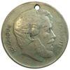5 форинтов 1967-1968 року. Угорщина F купить на monitex.com.ua - 1 5 форинтов 1967-1968 року. Угорщина F
