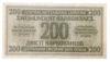 200 карбованців 1942 року. Окупація України aUNC купити на monitex.com.ua - 1 200 карбованців 1942 року. Окупація України aUNC