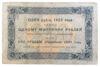 250 рублей 1923 года (Первый выпуск) VF, №2 купить на monitex.com.ua - 1 250 рублей 1923 года (Первый выпуск) VF, №2