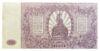 250 рублів 1920 року, Південь Росії, XF, №2 купити на monitex.com.ua - 1 250 рублів 1920 року, Південь Росії, XF, №2