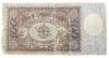 100 карбованців 1918 року УНР. Знак казни (Петлюра) F, №2 купити на monitex.com.ua - 1 100 карбованців 1918 року УНР. Знак казни (Петлюра) F, №2
