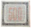 500 рублів 1915 року, (квиток Державного казначейства 4%), VF, №2 купити на monitex.com.ua - 1 500 рублів 1915 року, (квиток Державного казначейства 4%), VF, №2