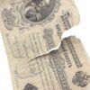 50 рублей 1899 года, Шипов - Богатырев, AН 630436, F купить на monitex.com.ua - 2 50 рублей 1899 года, Шипов - Богатырев, AН 630436, F