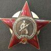 Комплект: ОВ 1 ст. № 843493, КЗ №2761498 купить на monitex.com.ua - 3 Комплект: ОВ 1 ст. № 843493, КЗ №2761498