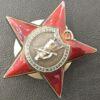 Комплект: ОВ 1 ст. № 843493, КЗ №2761498 купить на monitex.com.ua - 5 Комплект: ОВ 1 ст. № 843493, КЗ №2761498