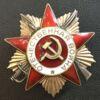 Комплект: орден ВВ та медаль за Бойові заслуги купити на monitex.com.ua - 5 Комплект: орден ВВ та медаль за Бойові заслуги