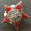 Орден Червоної Зірки № 3172268 купити на monitex.com.ua - 3 Орден Червоної Зірки № 3172268