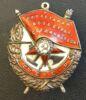 Орден Боевого Красного Знамени № 173279 купить на monitex.com.ua - 1 Орден Боевого Красного Знамени № 173279