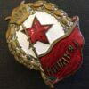 Нагрудний знак «Бойова Гвардія» СРСР, №30 купити на monitex.com.ua - 2 Нагрудний знак «Бойова Гвардія» СРСР, №30