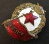 Нагрудний знак «Бойова Гвардія» СРСР, №30 купити на monitex.com.ua - 3 Нагрудний знак «Бойова Гвардія» СРСР, №30