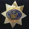 Нагрудний знак «Ветеран космічної галузі України» купити на monitex.com.ua - 2 Нагрудний знак «Ветеран космічної галузі України»