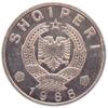 5 кіндарок 1988 року, Албанія, VF купити на monitex.com.ua - 1 5 кіндарок 1988 року, Албанія, VF
