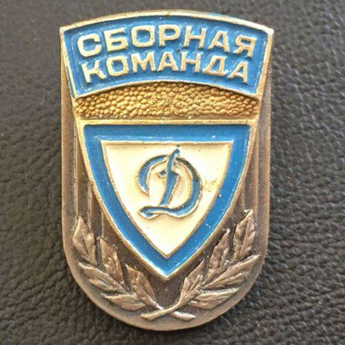 Нагрудний знак Динамо-Київ Збірна команда Нагрудний знак Динамо-Київ Збірна команда