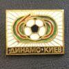 Нагрудный знак Динамо-Киев 60 купить на monitex.com.ua - 1 Нагрудный знак Динамо-Киев 60