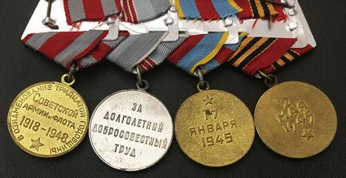 Планка з медалями: Берлін, Варшава, 30 років РАіФ, Ветеран праці Планка з медалями: Берлін, Варшава, 30 років РАіФ, Ветеран праці