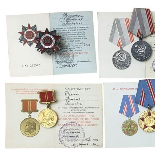 Комплект: Орден Вітчизняної війни №4487842 + медалі Комплект: Орден Вітчизняної війни №4487842 + медалі