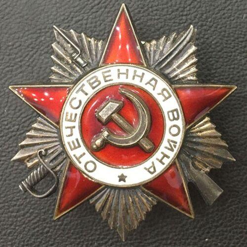 Комплект: Орден Вітчизняної війни №4487842 + медалі Комплект: Орден Вітчизняної війни №4487842 + медалі